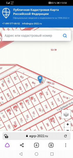 Участок 11 сот. (ИЖС)