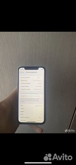 iPhone X, 64 ГБ