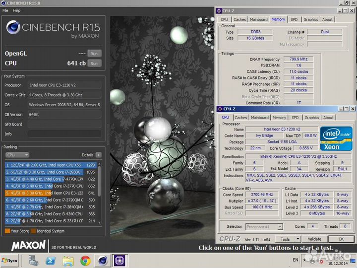 Xeon e3-1230v2 (без видео) Intel i7 3770K