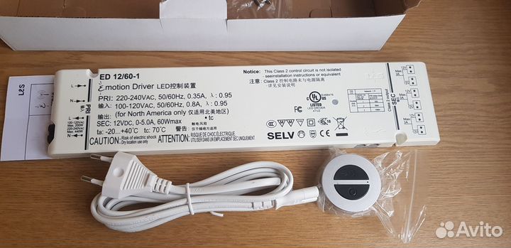 Понижающий трансформатор 220 на 12