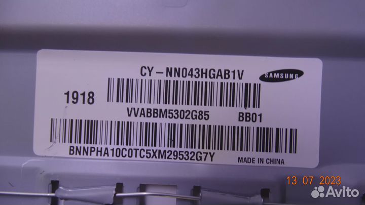 Корыто в сборе с LED подсветкой