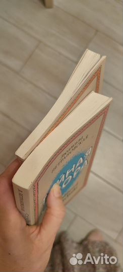 Тайная опора - книги