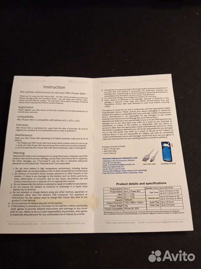 Повер банк mili для айфон 3-3GS