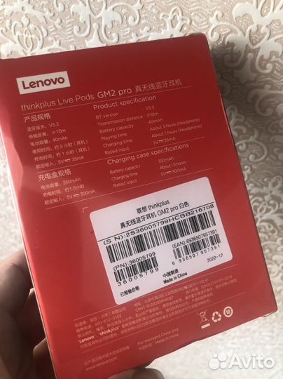 Беспроводные наушники lenovo