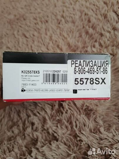 Renault ремень грм