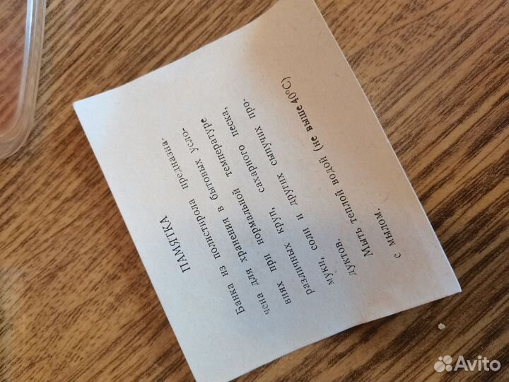 Набор баночек для сыпучих продуктов СССР