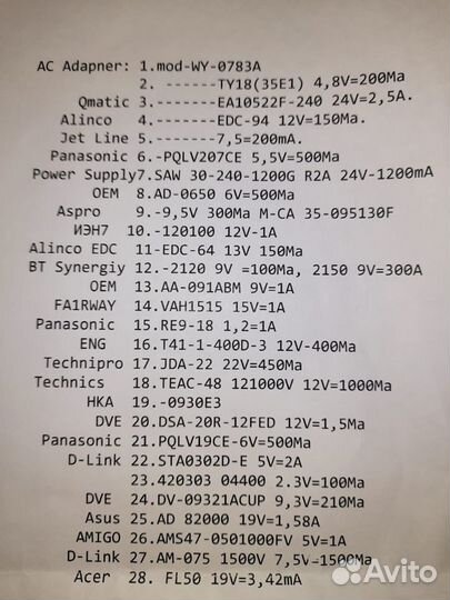 Adaptor Адаптер