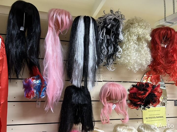 Парики карнавальные женские и мужские