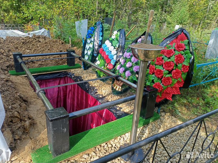 Ритуальные услуги