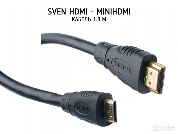 Кабель hdmi - minihdmi 1.8 м