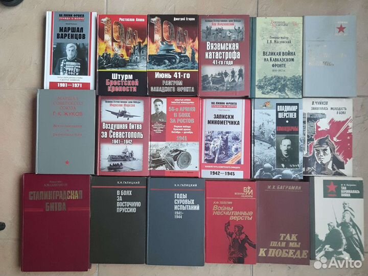 Неизвестная война, война и мы, сборник