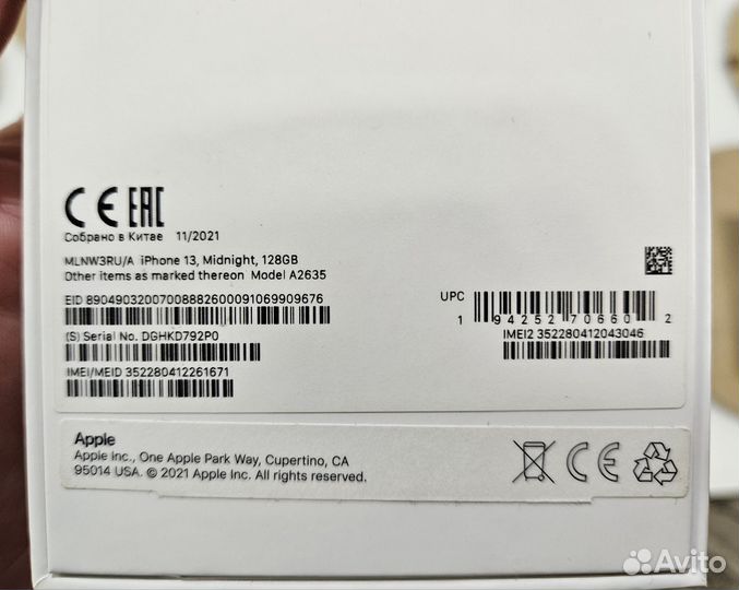 iPhone 13, 128 ГБ