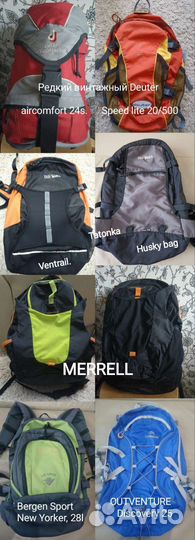 Велорюкзаки/рюкзаки с вентилируемой спинкой