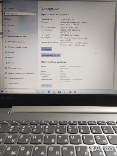 Продаю ноутбук