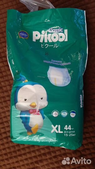 Подгузники трусики