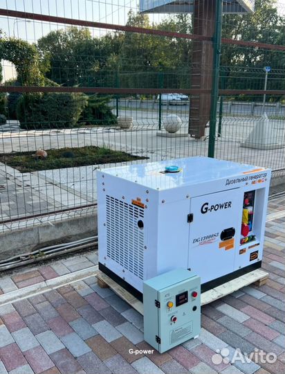 Дизельный генератор 12 kW g-power трехфазныйDG1300