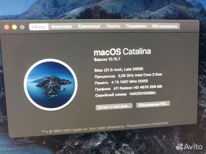 Установка любой Mac Os даже на древние макбуки