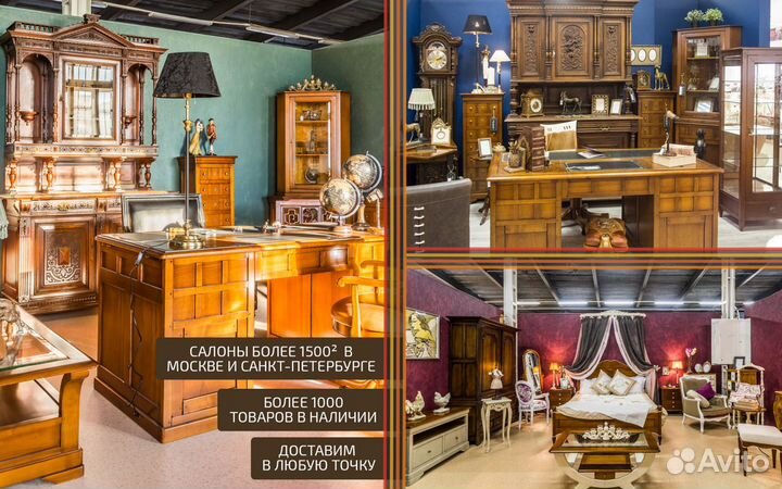 Антикварный итальянский торшер 