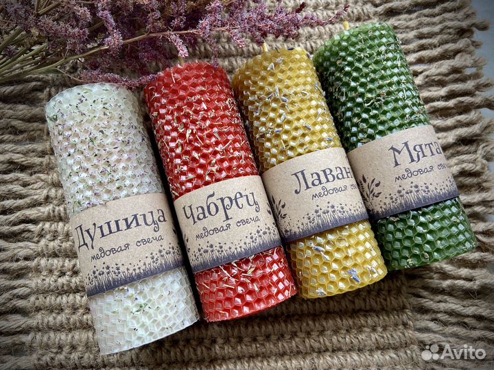 Свечи из вощины с травами