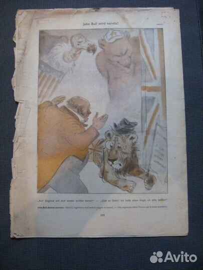 Журнал Simplicissimus русский медведь