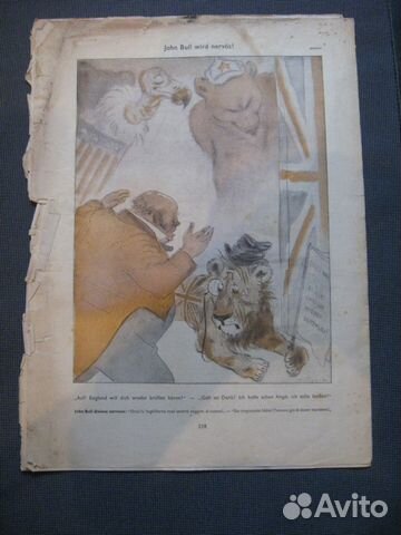 Журнал Simplicissimus русский медведь