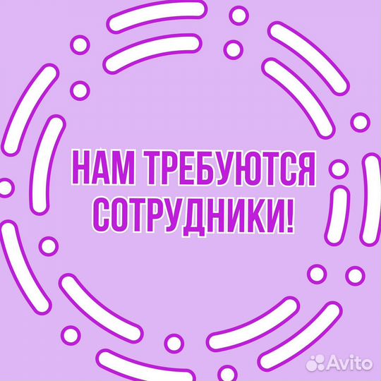 Упаковщик вахта