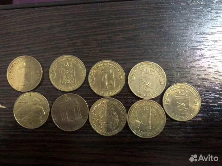 Коллекционные монеты