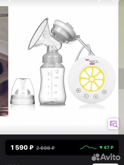 Молокоотсос электрический