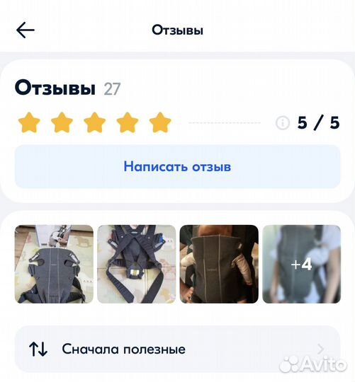 Эргорюкзак babybjorn mini