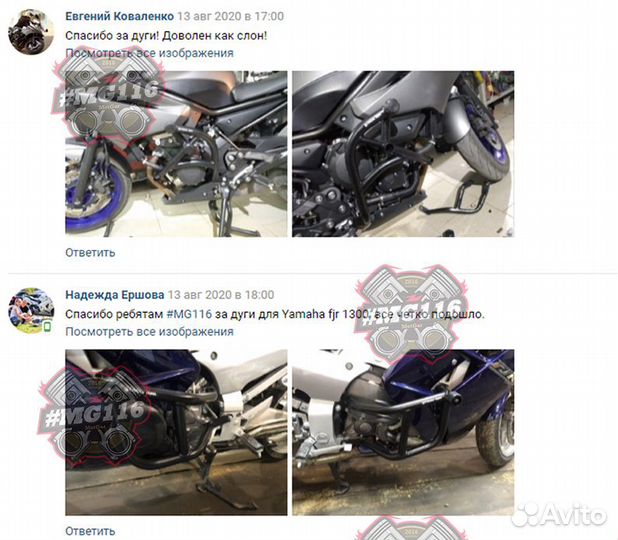 Защита race rail damper kawasaki