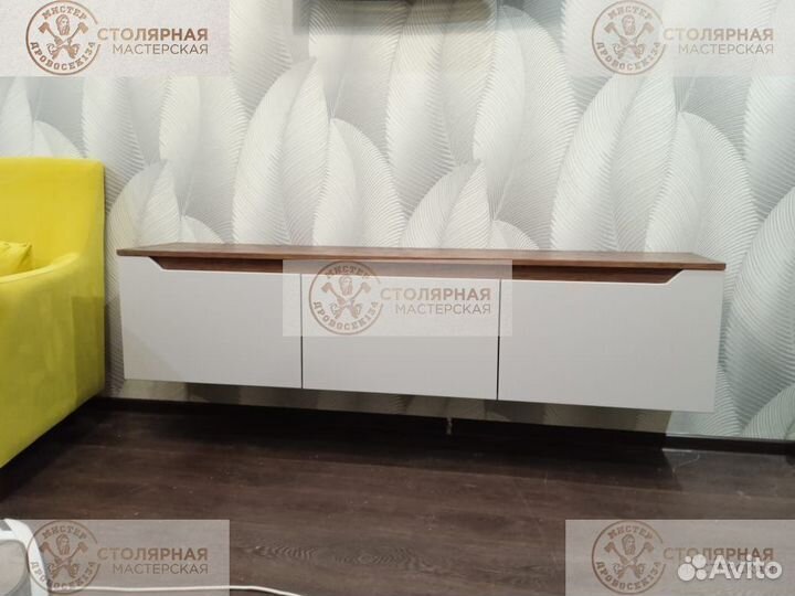 Подвесная тумба под телевизор в зал / спальню