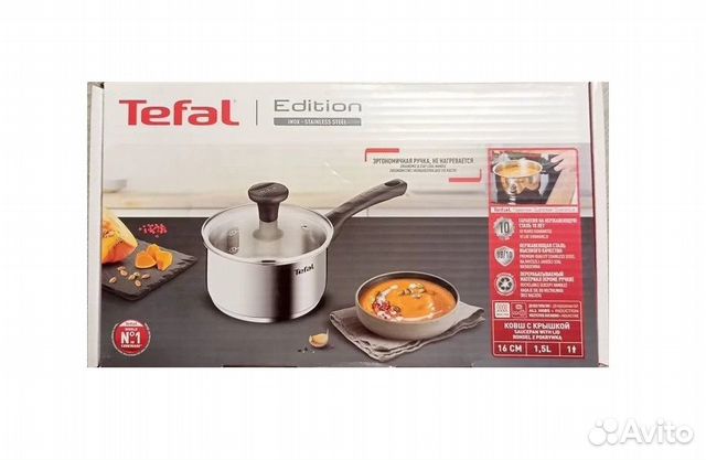 Новые ковши Tefal 1.5 литра. Для любых плит