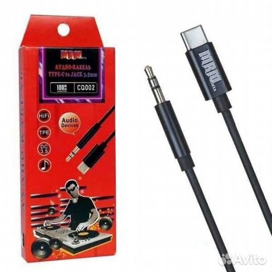 Шнур-переходник Type-C в Jack 3.5mm