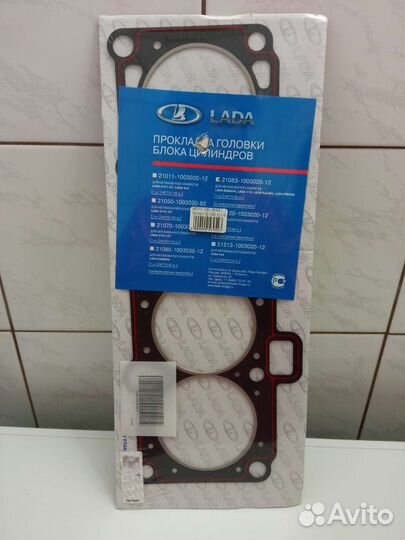 Прокладка гбц для ваз 21099.82,0 оригинал
