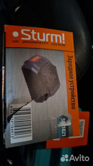 Аккумуляторы и зарядные устройства