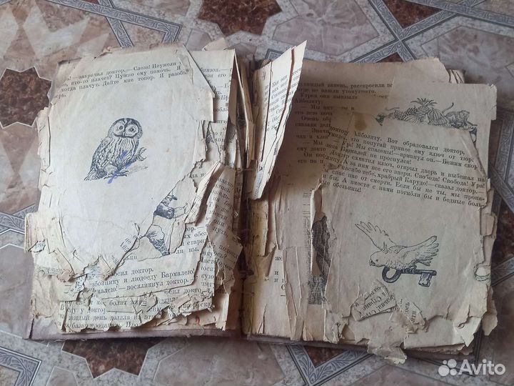 Книга доктор айболит