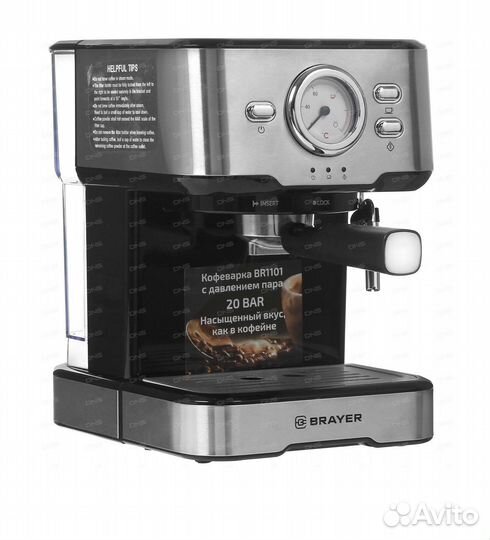 Кофеварка рожковая