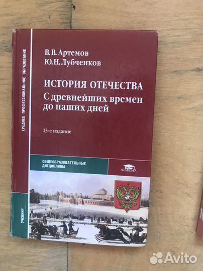 Книги 10-11 класс