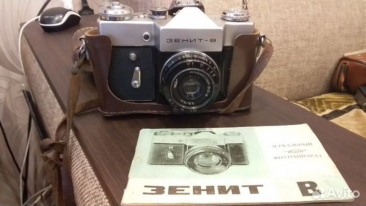 Зенит В