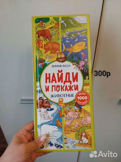 Книжки 0+ для малышей. Транспорт