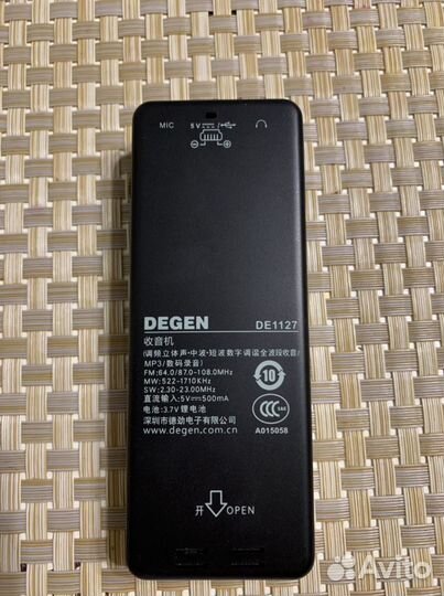 Радиоприемник Degen DE-1127 новый
