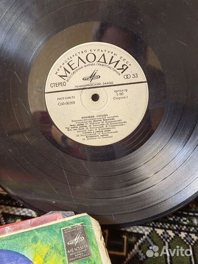 Виниловые пластинки