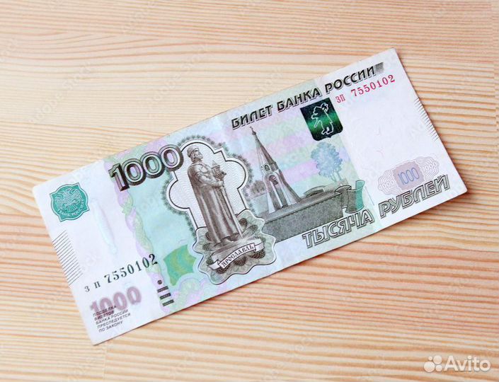 Банкнота 1000