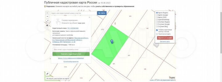 Участок 15 сот. (СНТ, ДНП)