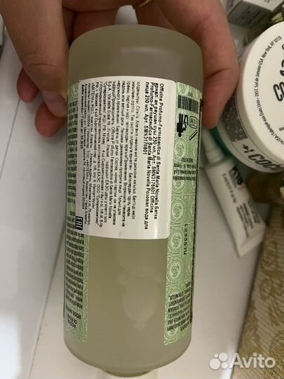 Розовая вода для лица Santa Maria Novella