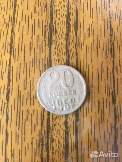 Монеты СССР