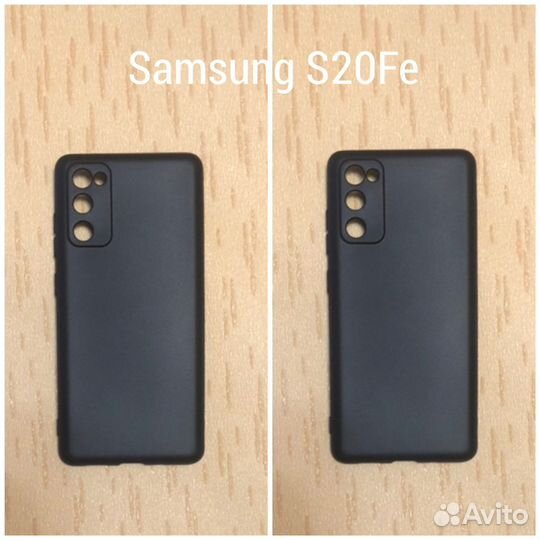 Чехол для Samsung S20 FE