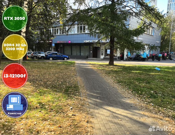 Игровой пк i3-RTX3050-32DDR4-MSF4082963571-H610