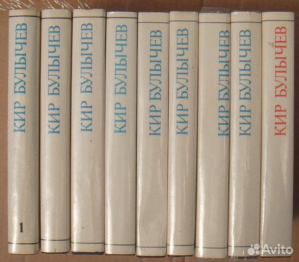 Книги Кира Булычева