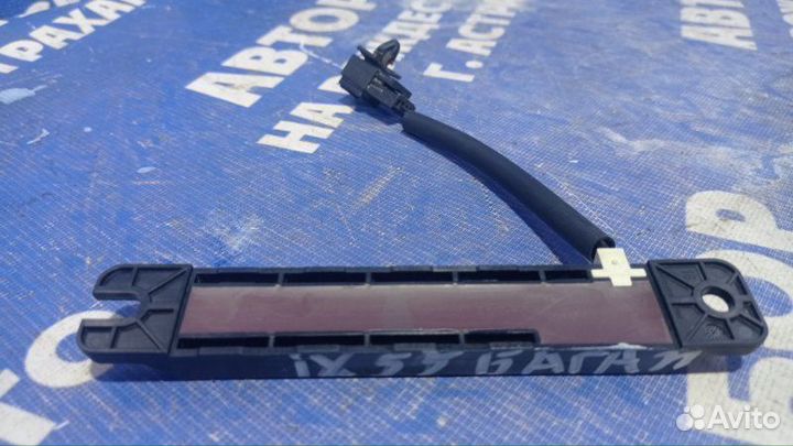 Антенна иммобилайзера Hyundai Ix55 внедорожник